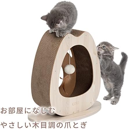 Catit Pixi Scratcher Wide Cat mobilier Cat Claw Sharpener de sine statatoare carton Interior 17.7 x 9.3 x 17.3 inch