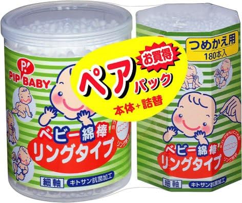 Japonia Health and Personal - Pipbaby Baby Botton Swab Tip Tipul PĂRĂTORULUI PĂRATĂ + reumplere *AF27 *