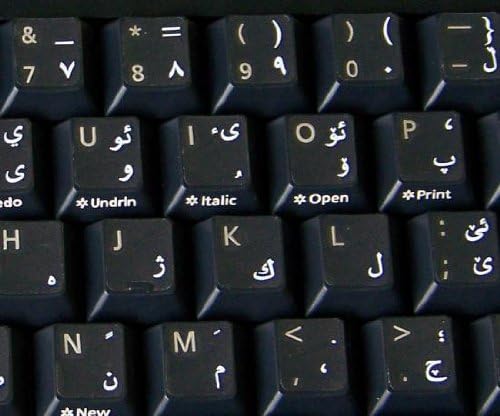 Etichete de tastatură kurdă cu litere albe pe fundal Transparent